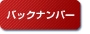 botan_08.jpg