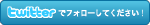 ja_follow_me-a.png