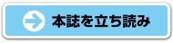 詳細にいくボタン-2.jpg