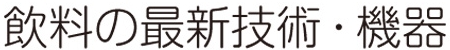 title_349のコピー.jpg