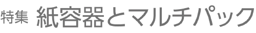 タイトル紙.jpg