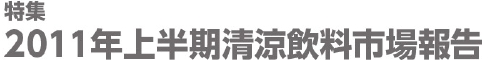 タイトル上半期.jpg