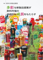 特集トビラ360.jpg