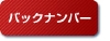 botan_08.jpg