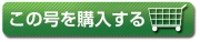 botan_07.jpg
