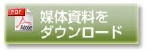 botan_13.jpg