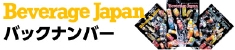 バックナンバーバナー.jpg