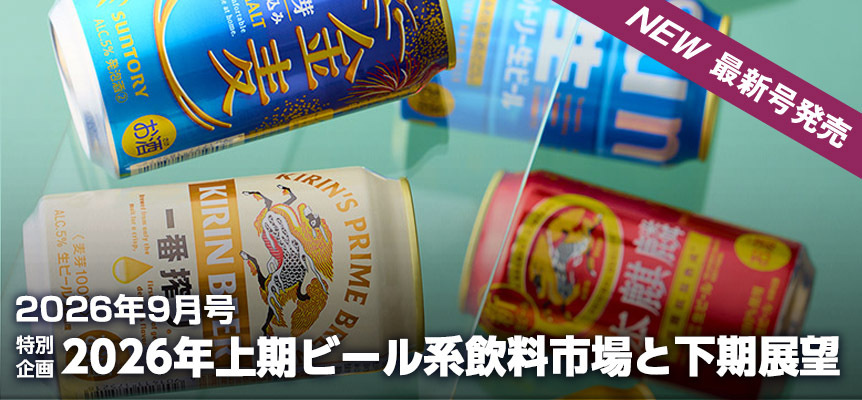 topimage536_beer.jpg
