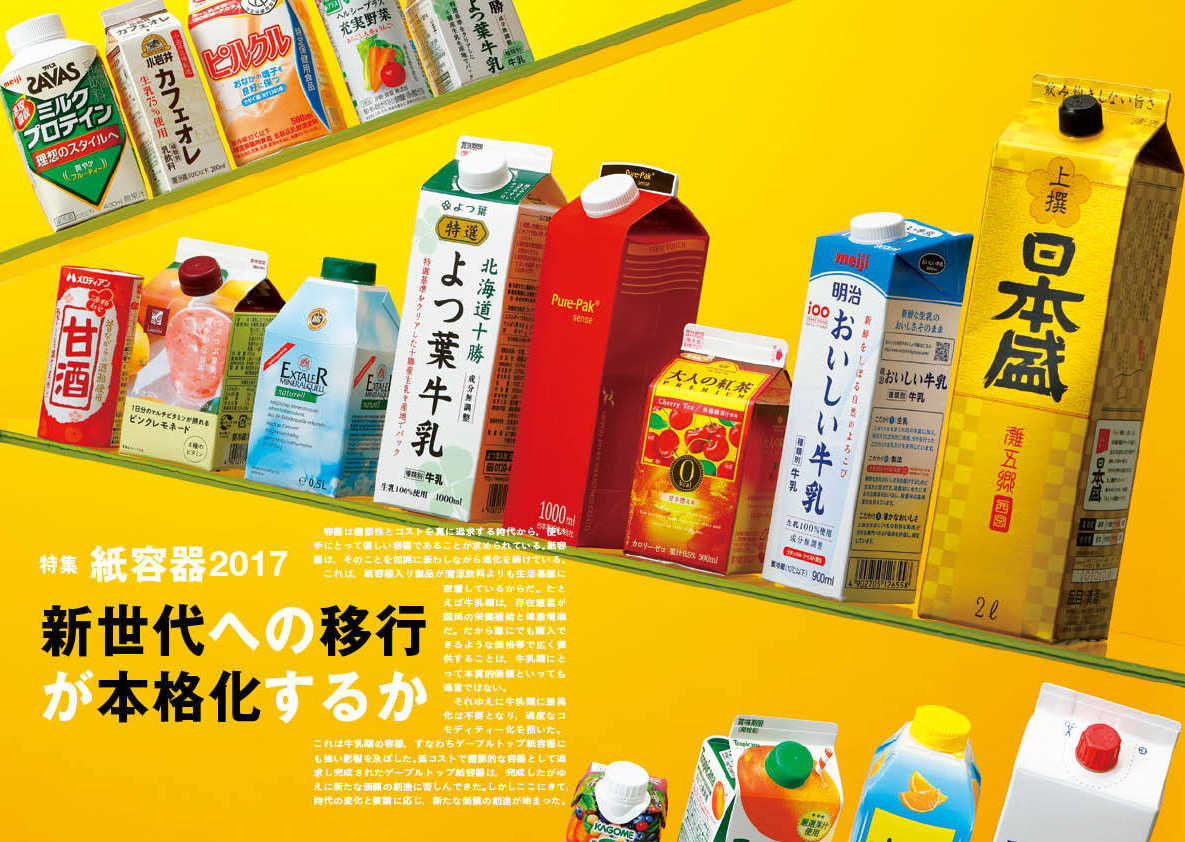 Bevnett For Beverage Industry Bevnett For Beverage Industry