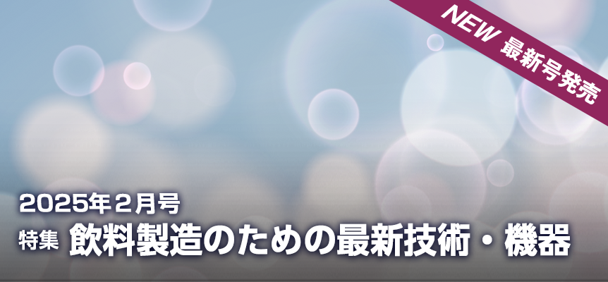 topimage517-kaihatu.png