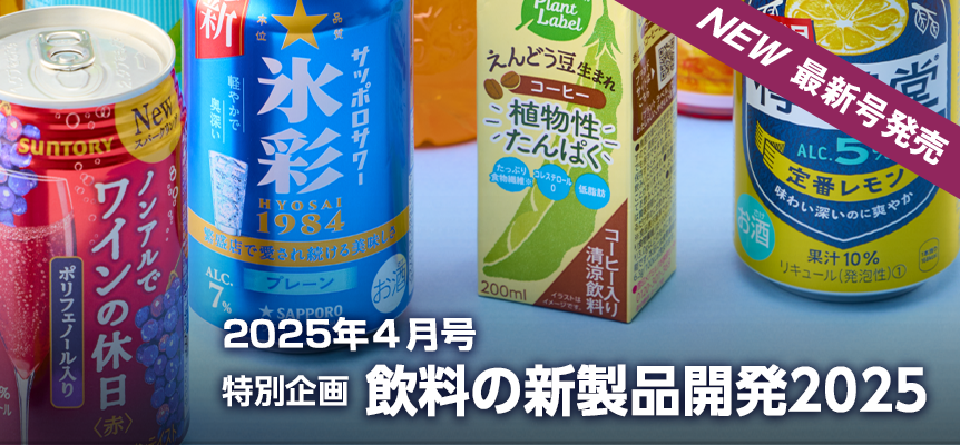 topimage519-shinse.png