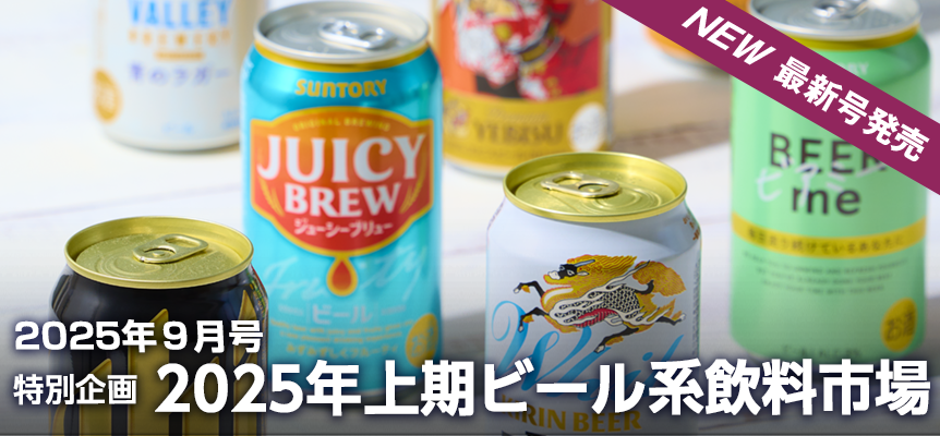 topimage524-beer.png
